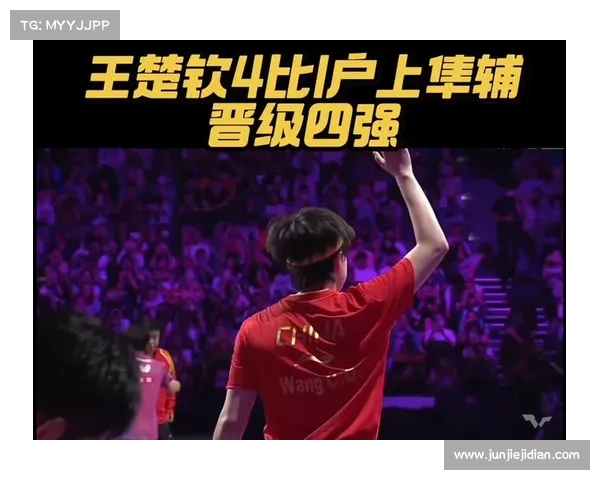 WTT哈萨克斯坦常规挑战赛圆满落幕 日本选手包揽男单四强年少新星异军突起 WTT哈萨克斯坦常规挑战赛圆满落幕 日本选手包揽男单四强年少新星异军突起