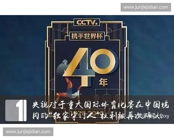 世界杯体育旅游分销体系如何纠偏高额赞助下的商业价值被渠道商层层蚕食